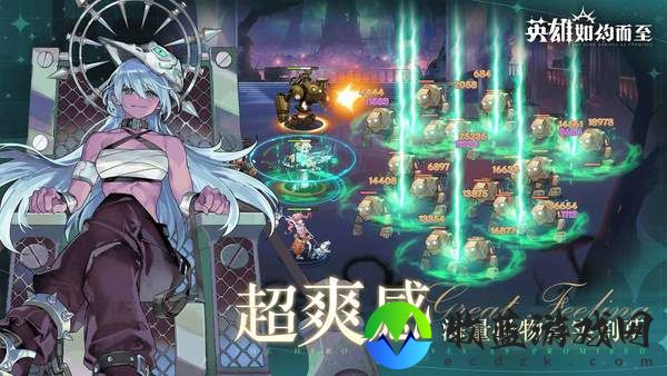 英雄如约而至最新版