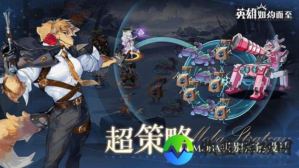 英雄如约而至最新版