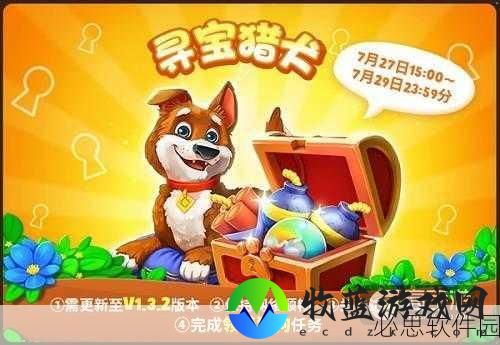 梦幻花园再掀热潮，全新难度关卡震撼登场，玩家热情高涨