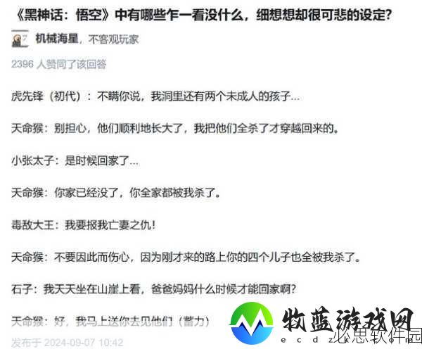 51吃瓜 爆料：揭秘51吃瓜：最新爆料引发网友热议与讨论！