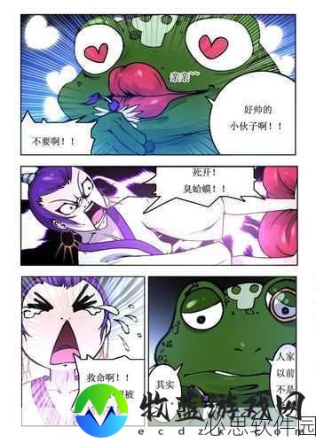 羞羞漫画免费观看全集高清喝茶：畅享羞羞漫画全集高清版，尽情喝茶不再等待！