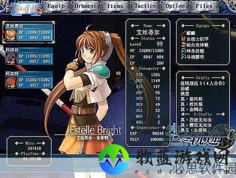 英雄传说，空之轨迹SC进化繁中版震撼来袭，定价339元引发热议