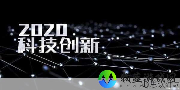 17.c一起革：携手共进，共同打造未来创新之路