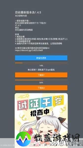 jmcomic1.7.2最新版下载：全新JMComic 1.7.2版本下载，尽享丰富漫画体验