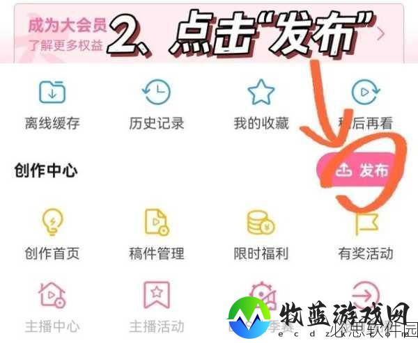b站免费看不收费：如何在B站免费观看优质内容，轻松获取不收费资源