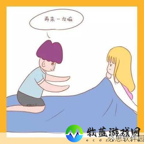羞羞漫画免费观看全集高清喝茶：畅享羞羞漫画全集高清版，尽情喝茶不再等待！