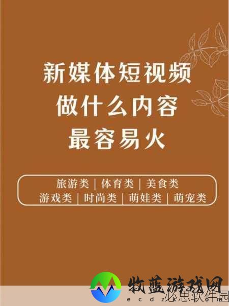 9.1短视频极速版下载：轻松下载拓展9.1短视频极速版，畅享精彩内容！
