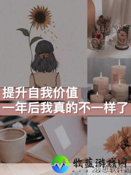 国精产品,自偷自偷：拓展国精产品，提升自我价值与品牌形象。