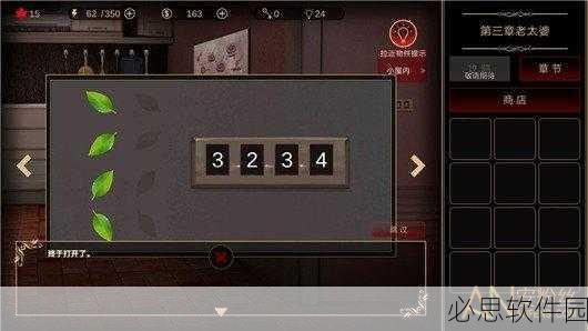 落雨落叶第十五章解锁，探寻手游真相的独家揭秘