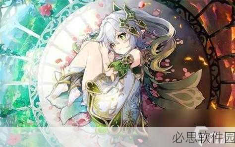 纳西妲奖励:纳西妲的秘密任务与丰厚奖励揭晓