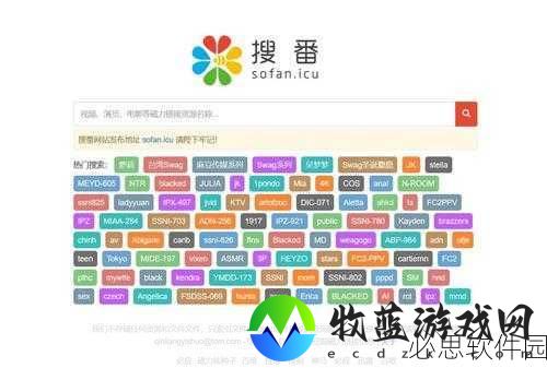 bt搜索引擎：全面解析BT搜索引擎的功能与使用技巧探讨
