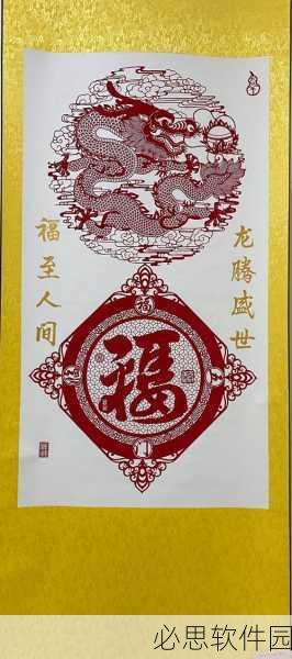 妻子双龙入户：妻子双龙入户，携手共创美好未来。