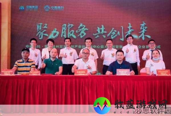 妻子双龙入户：妻子双龙入户，携手共创美好未来。