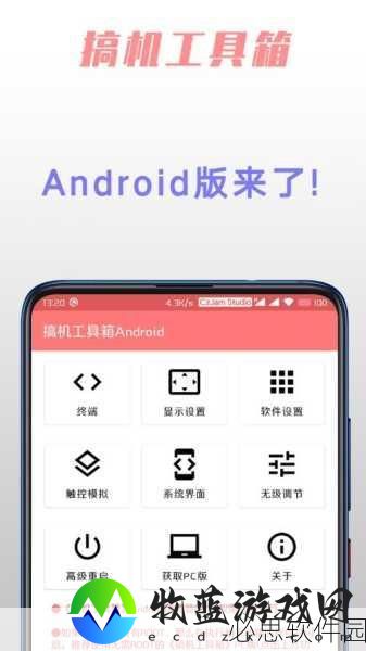 搞机time恶心：“探索科技新境界，告别无趣时光的恶心体验”