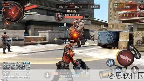 终结者2震撼更新，五人组队模式燃爆战场