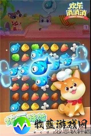 萌宠消除新风尚，欢乐消消消引领微信小游戏潮流