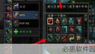 魔兽世界怎么清除插件：如何在魔兽世界中清除插件以便重装