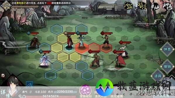 江湖X掀起掌中江湖新浪潮，高自由度下的数据盛宴