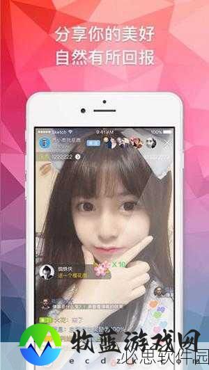 **草莓视频破解版：探索无限精彩：**草莓视频破解版全新体验分享