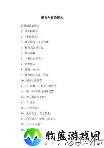 tom最新地域网名中转：探索最新地域网名的创意与趣味，尽显网络文化魅力