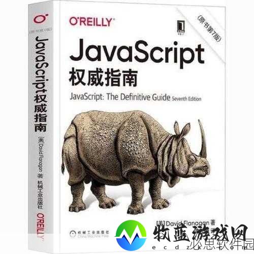 javascript中国：深入探索JavaScript：从基础到高级的全面指南