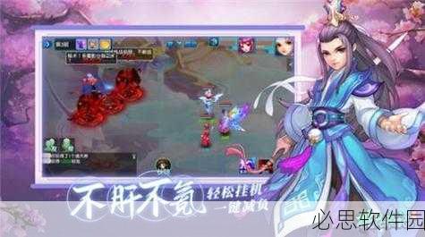 桃花源记手游新春盛景，庄园**拼点亮节日氛围
