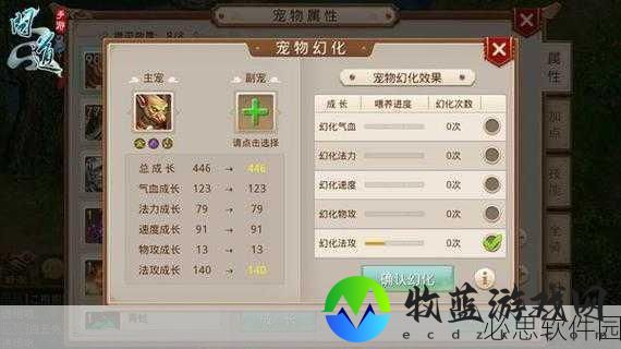 问道手游宝宝亲密度提升与手机模式大师多开全攻略