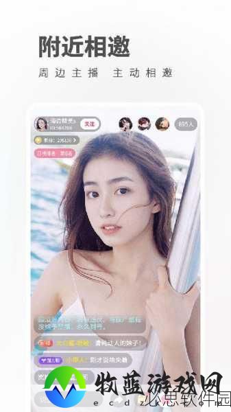 **草莓视频破解版：探索无限精彩：**草莓视频破解版全新体验分享