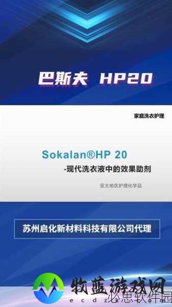 hp公交车灌溉系：“拓展HP公交车灌溉系统的创新发展与应用探索”