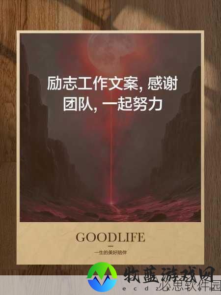 男生和女生生一起努力生猴子：携手共进，共同迎接幸福家庭的未来生活