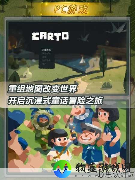 口袋萌兽公测启航，征服未知大陆的奇幻之旅今日启程
