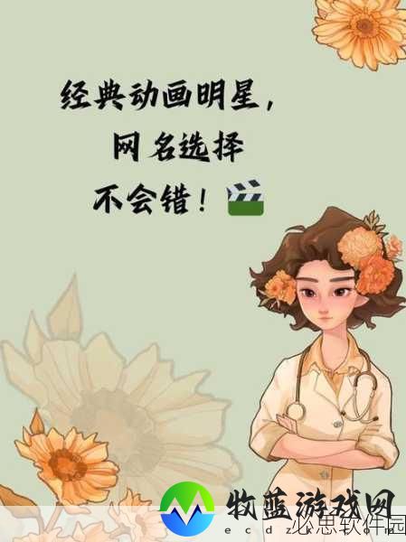 tom最新地域网名中转：探索最新地域网名的创意与趣味，尽显网络文化魅力