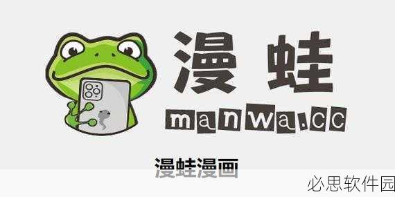 漫蛙防丢失：智能科技助力，漫蛙防丢失全面升级为新选择