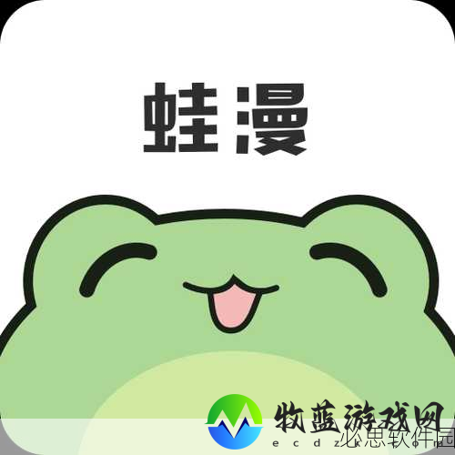 漫蛙防丢失：智能科技助力，漫蛙防丢失全面升级为新选择
