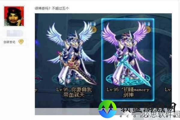 DNF新潮流，鱼人头套装扮，恶趣味背后的疯狂打脸