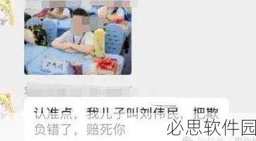 反差*吃瓜黑料20：反差*被揭黑料，瓜友们快来围观真相！