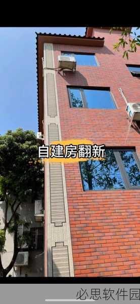国产砖码砖区2023：推动国产砖码砖区全面升级与创新发展2023年