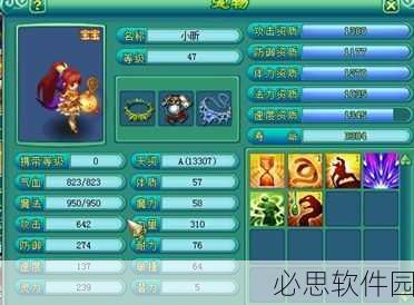 神武3全新互动升级，小昕问答全服开放，解答你的每一个疑惑