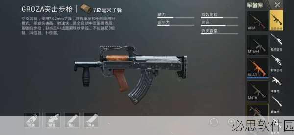 UMP9冲锋枪，步枪的完美替身，驰骋刺激战场