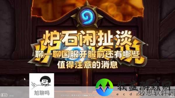 国服永久60级服最新消息：国服全新60级永久服务器最新动态揭秘与玩家互动信息