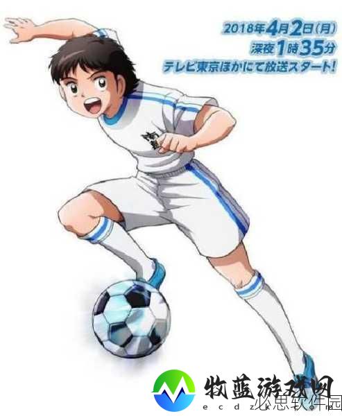 足球小将翼ZERO梦幻射门来袭，4月16日事前登陆正式开启