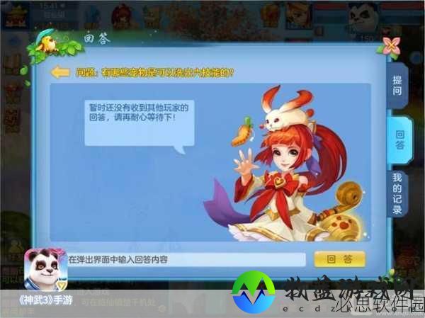 神武3全新互动升级，小昕问答全服开放，解答你的每一个疑惑