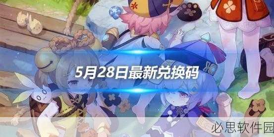 51漫画vip兑换码免费领取2024年8月最新版：2024年8月最新拓展51漫画VIP兑换码免费领取攻略分享