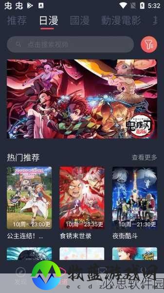 樱花动漫官网官方入门入门网站：全面解析樱花动漫官网：新手入门指南与资源推荐