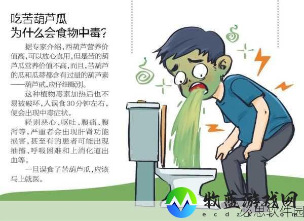 反差*吃瓜黑料20：反差*被揭黑料，瓜友们快来围观真相！