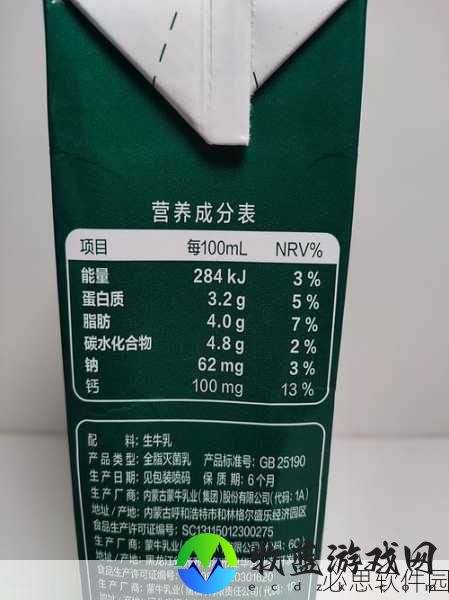 蒙牛的牛奶现在安全吗：蒙牛的拓展市场与产品安全性分析探讨