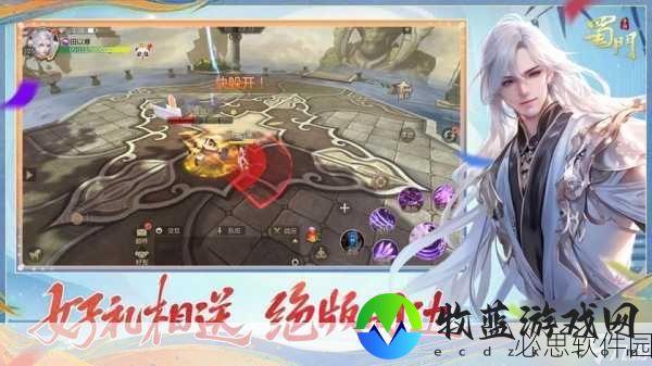 蜀门手游飞升攻略：蜀门手游飞升攻略：全面提升角色实力的秘笈分享