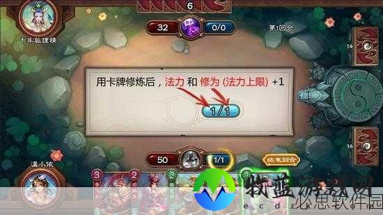 国风卡牌新纪元，五行师引领集换式对战潮流