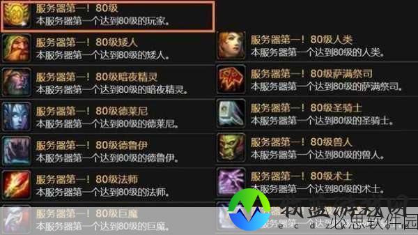 国服永久60级服最新消息：国服全新60级永久服务器最新动态揭秘与玩家互动信息