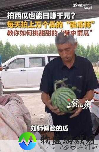 91红领巾吃瓜爆料今日大瓜：拓展91红领巾今日吃瓜：新鲜八卦大揭秘！